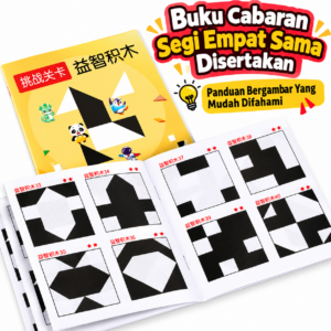 Blok Teka-Teki Kreatif Blok Puzzle Kanak-Kanak | Creative Puzzle Blocks | Permainan Logik & Kemahiran Ruang | 3 Tahun Ke Atas chatgpt image sep 28, 2026, 08 11 30 pm